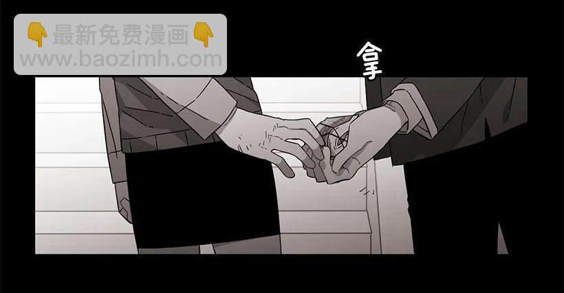 近墨者黑(1/2)-第140话