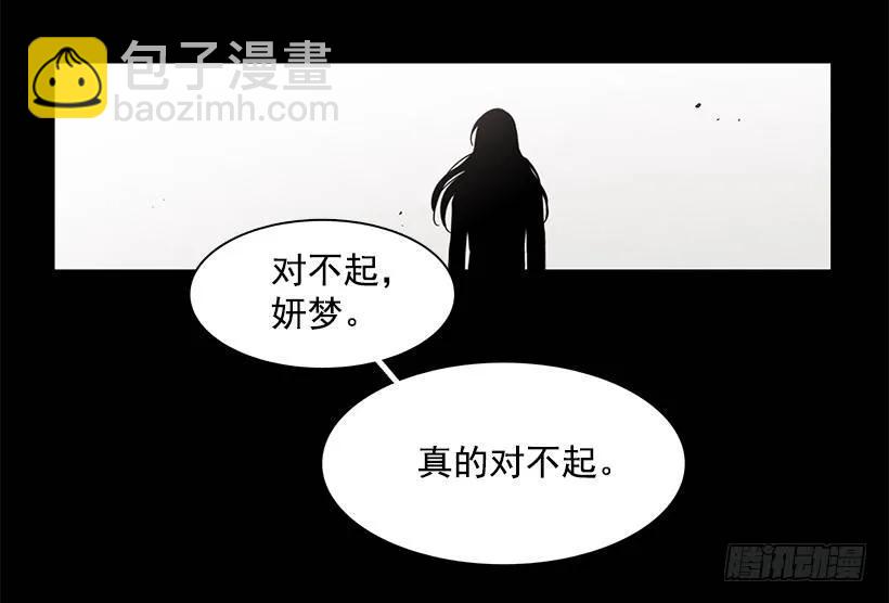 近墨者黑(1/2)-第140话
