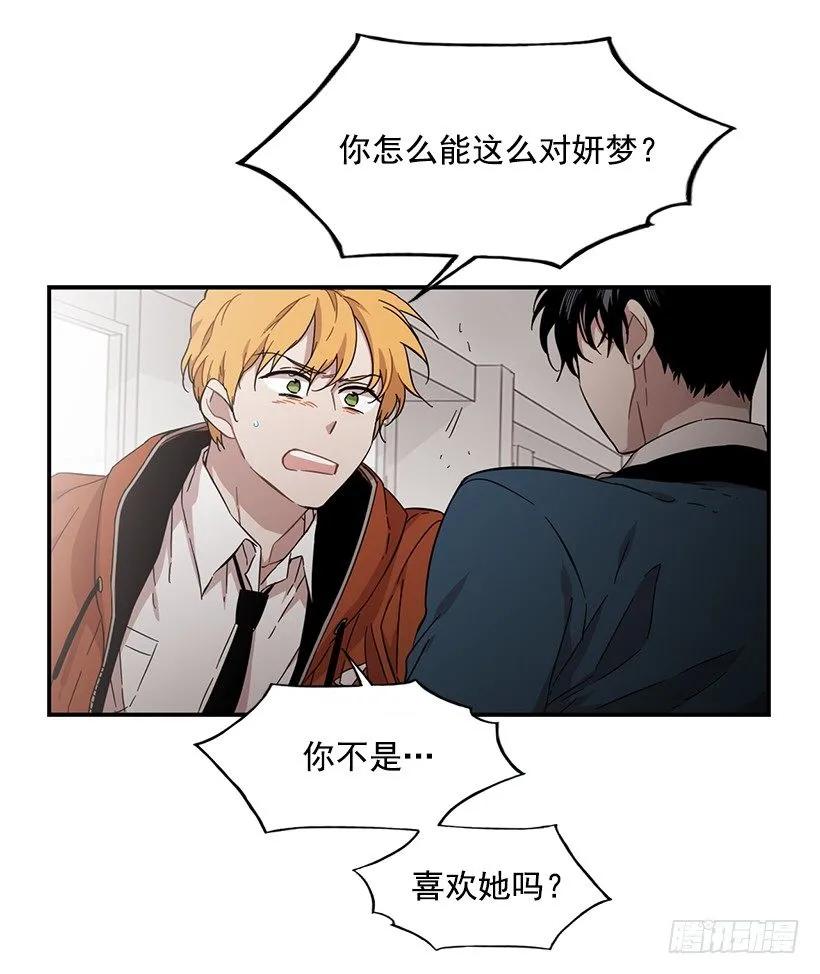 近墨者黑(1/2)-第140话