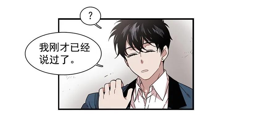 近墨者黑(1/2)-第140话