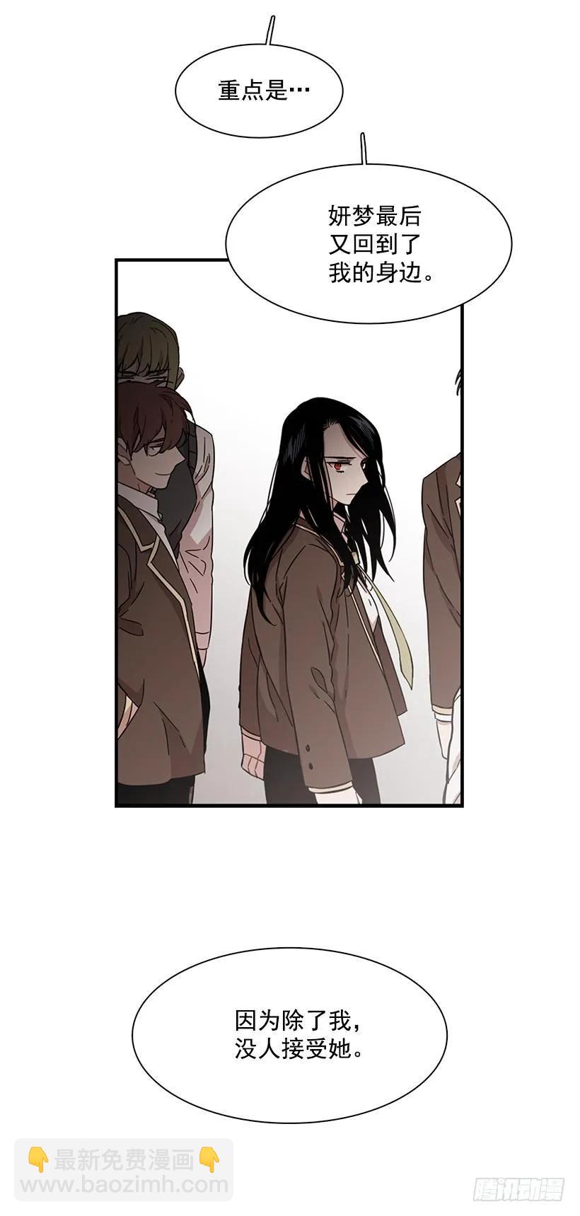 近墨者黑(1/2)-第140话