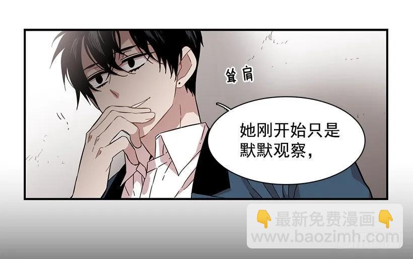 近墨者黑(1/2)-第140话