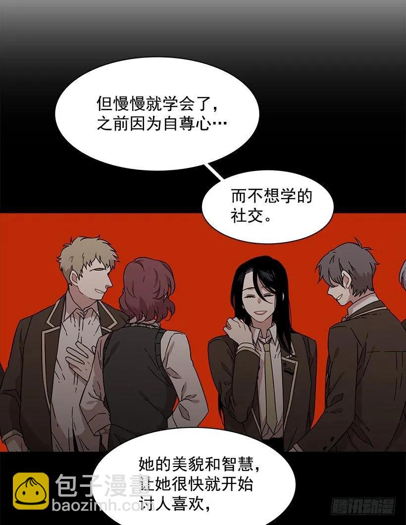 近墨者黑(1/2)-第140话