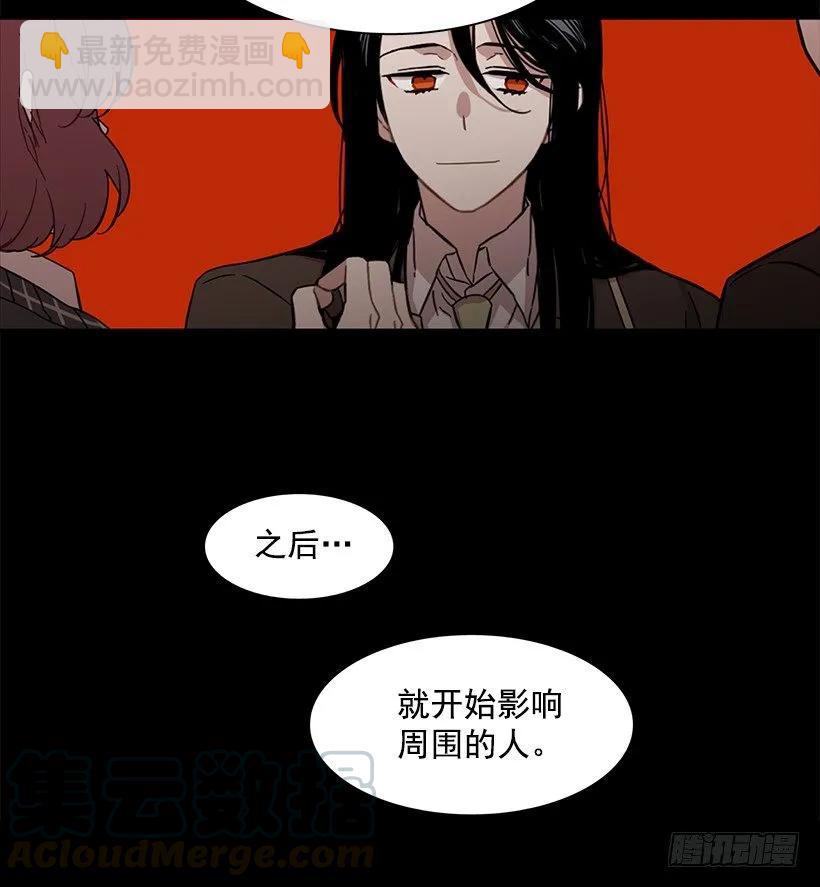 近墨者黑(1/2)-第140话