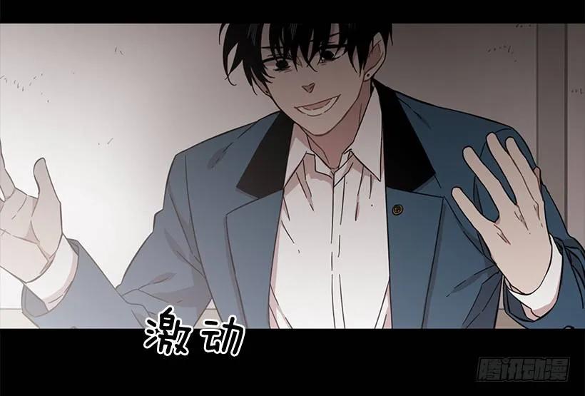 近墨者黑(1/2)-第140话