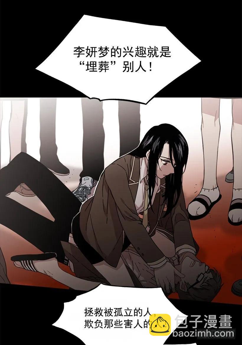 近墨者黑(1/2)-第140话