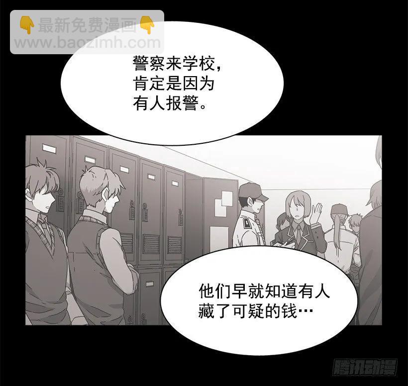 近墨者黑(1/2)-第140话