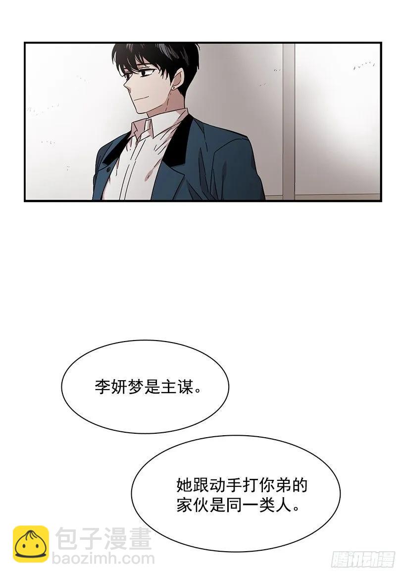近墨者黑(1/2)-第140话