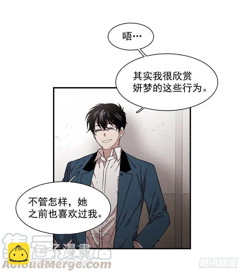 近墨者黑(1/2)-第140话