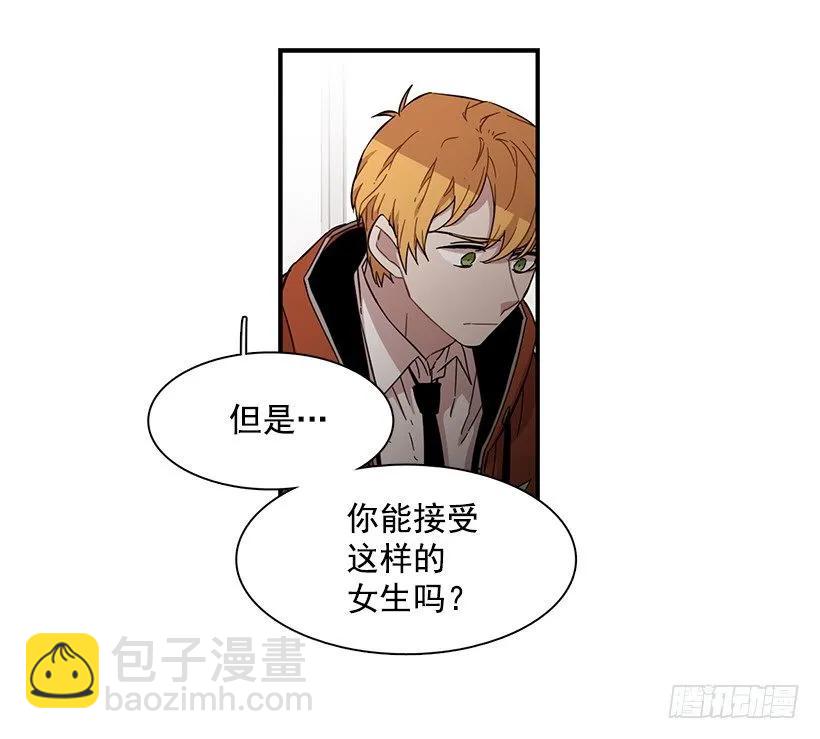 近墨者黑(1/2)-第140话