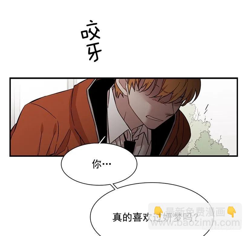 近墨者黑(1/2)-第140话