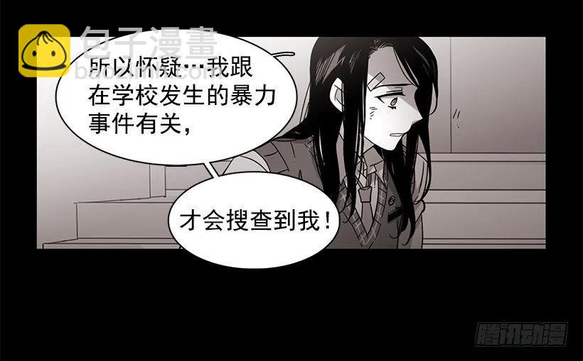 近墨者黑(1/2)-第140话