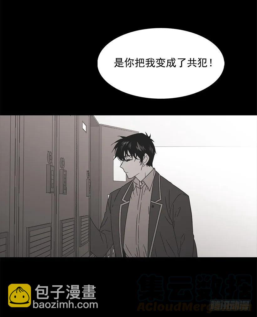 近墨者黑(1/2)-第140话