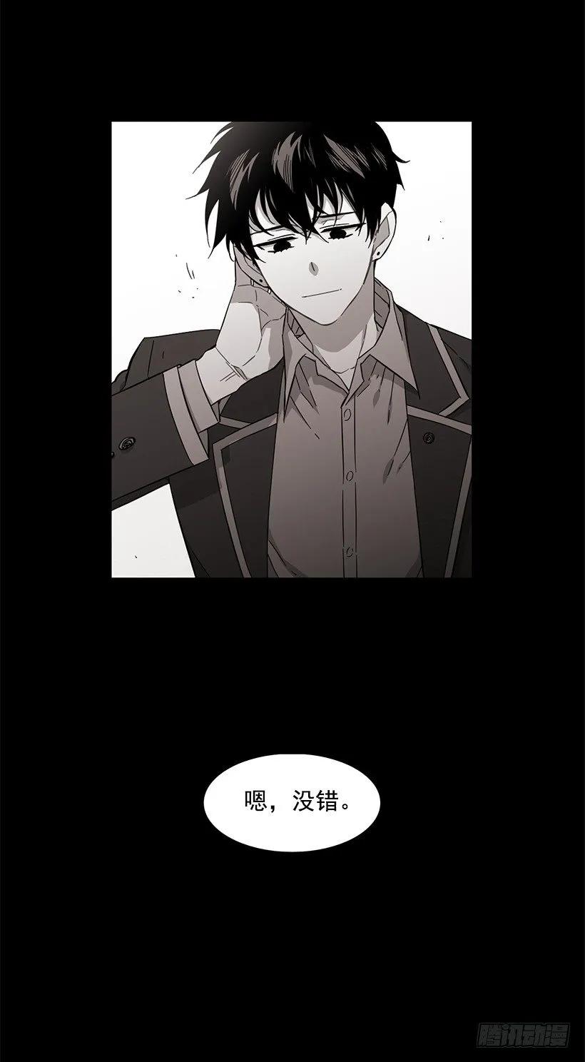 近墨者黑(1/2)-第140话