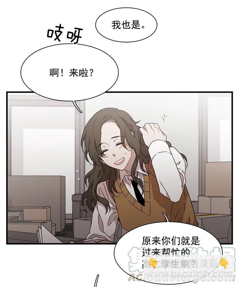 她排斥她(1/2)-第142话