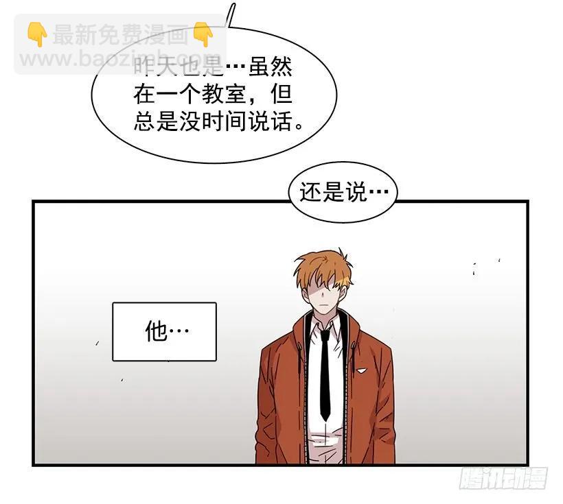 她排斥她(1/2)-第142话