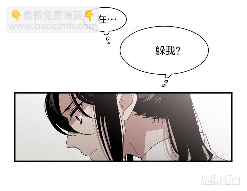 她排斥她(1/2)-第142话