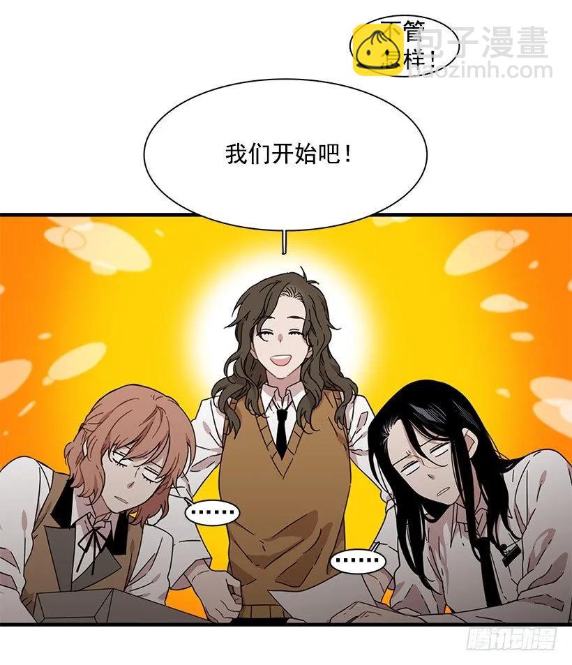 她排斥她(1/2)-第142话