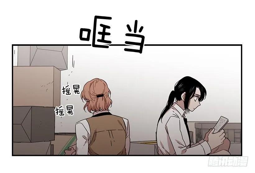 她排斥她(1/2)-第142话