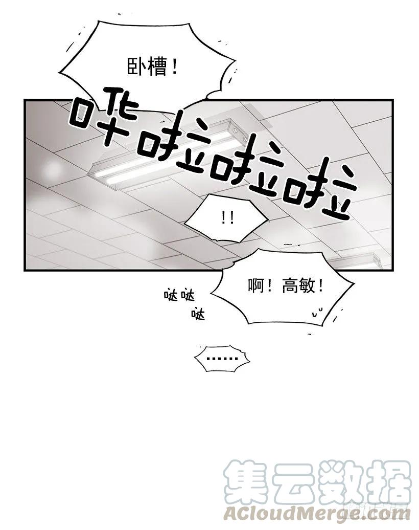 她排斥她(1/2)-第142话