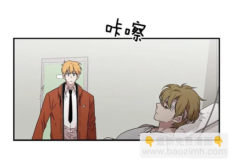 她排斥她(1/2)-第142话