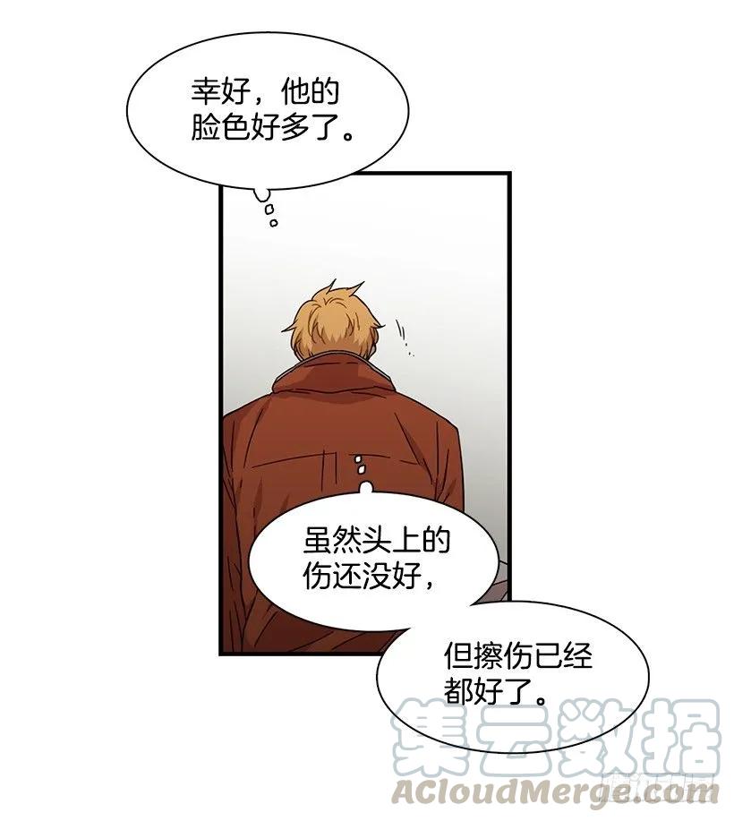 她排斥她(1/2)-第142话