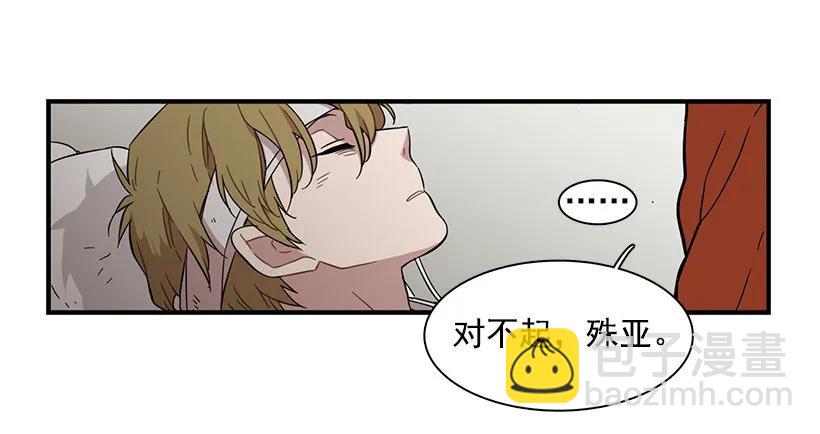 她排斥她(1/2)-第142话