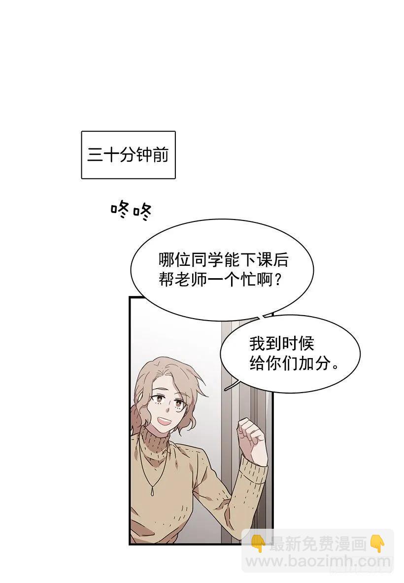 她排斥她(1/2)-第142话