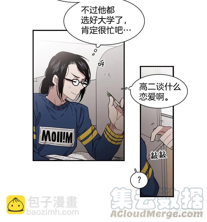 他想好了未来-第144话