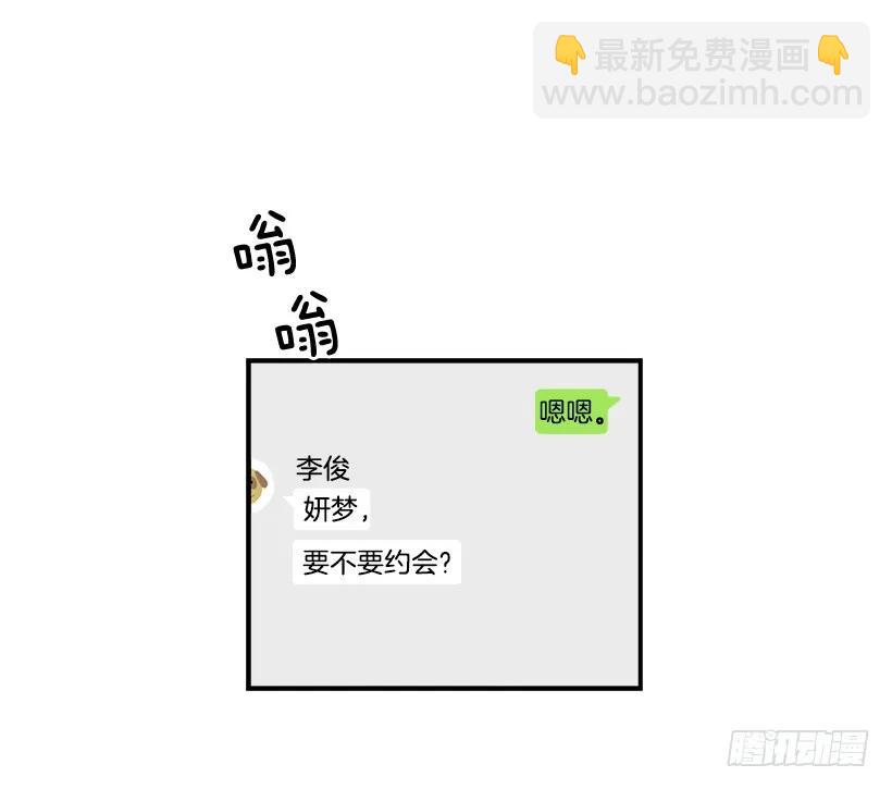 他想好了未来-第144话