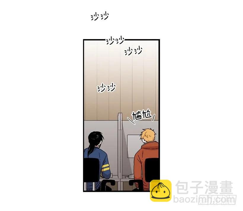 他想好了未来-第144话