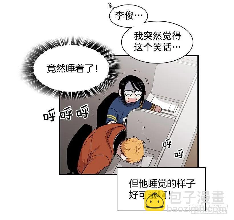 他想好了未来-第144话