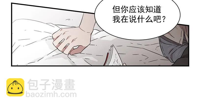 他想好了未来-第144话