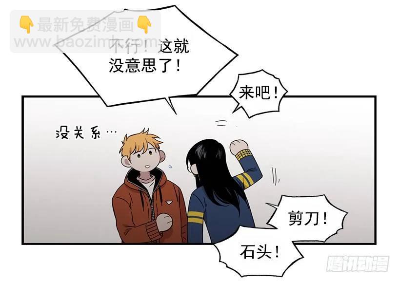 他想好了未来-第144话