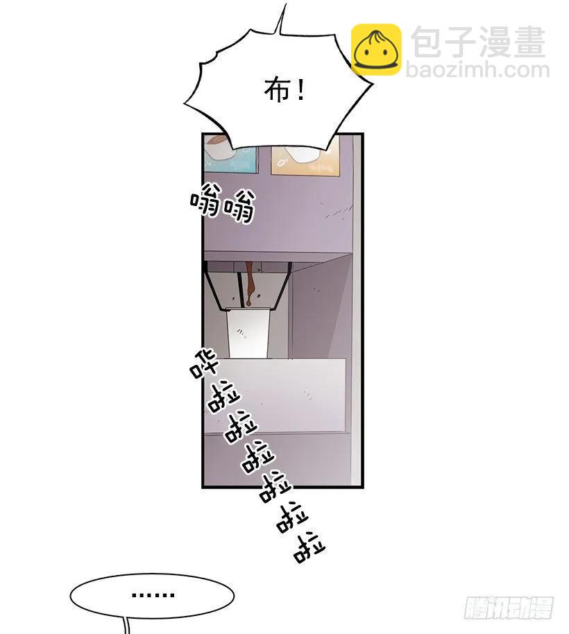 他想好了未来-第144话