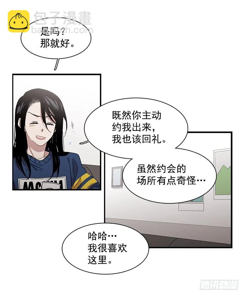 他想好了未来-第144话