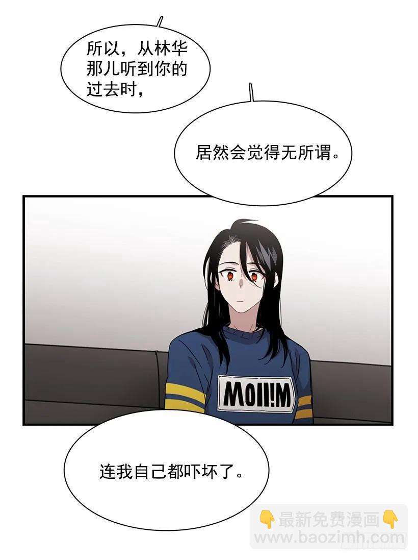 他想好了未来-第144话