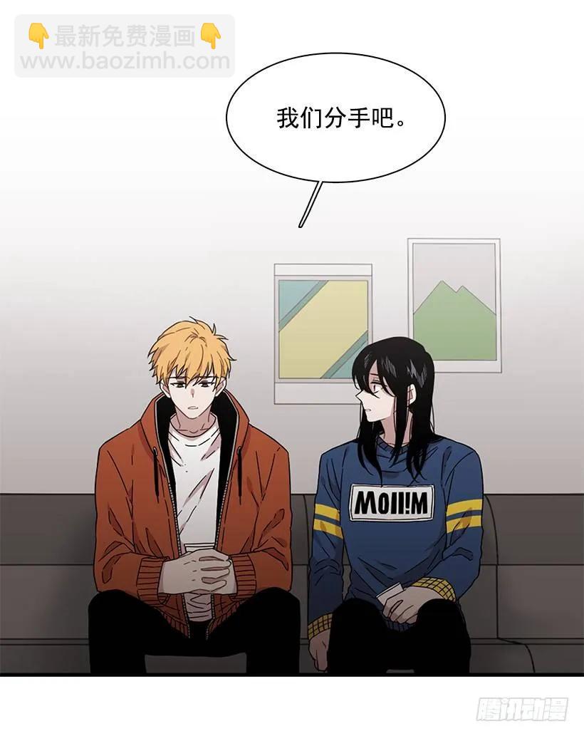 他想好了未来-第144话