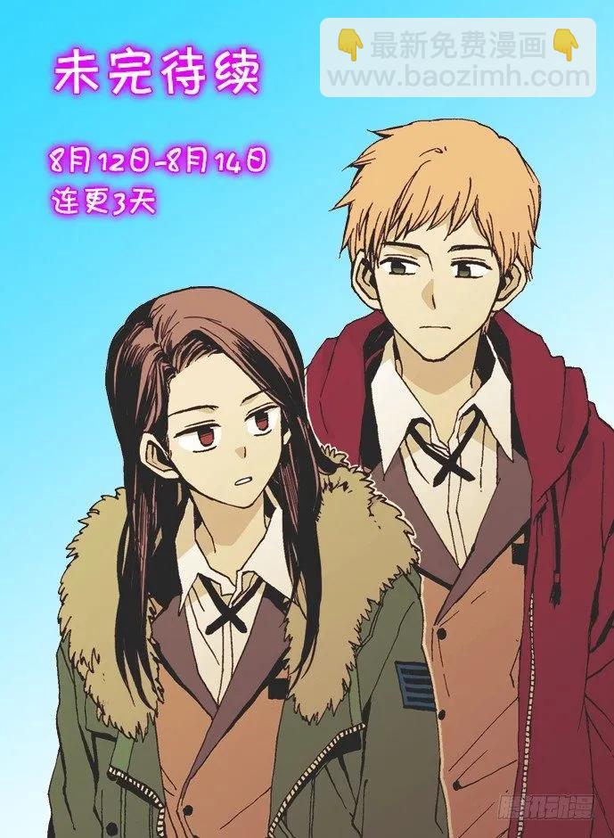 他想好了未来-第144话