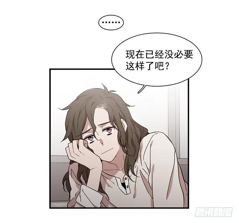 他想好了未来-第144话