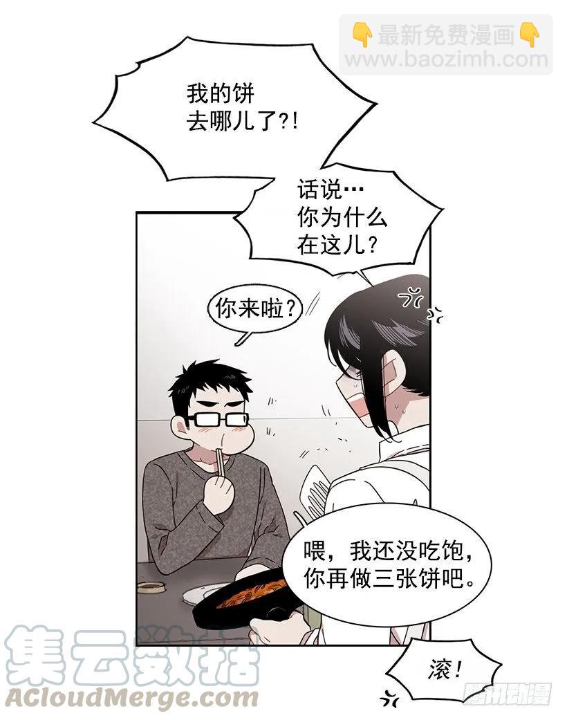 她很凌乱(1/2)-第148话