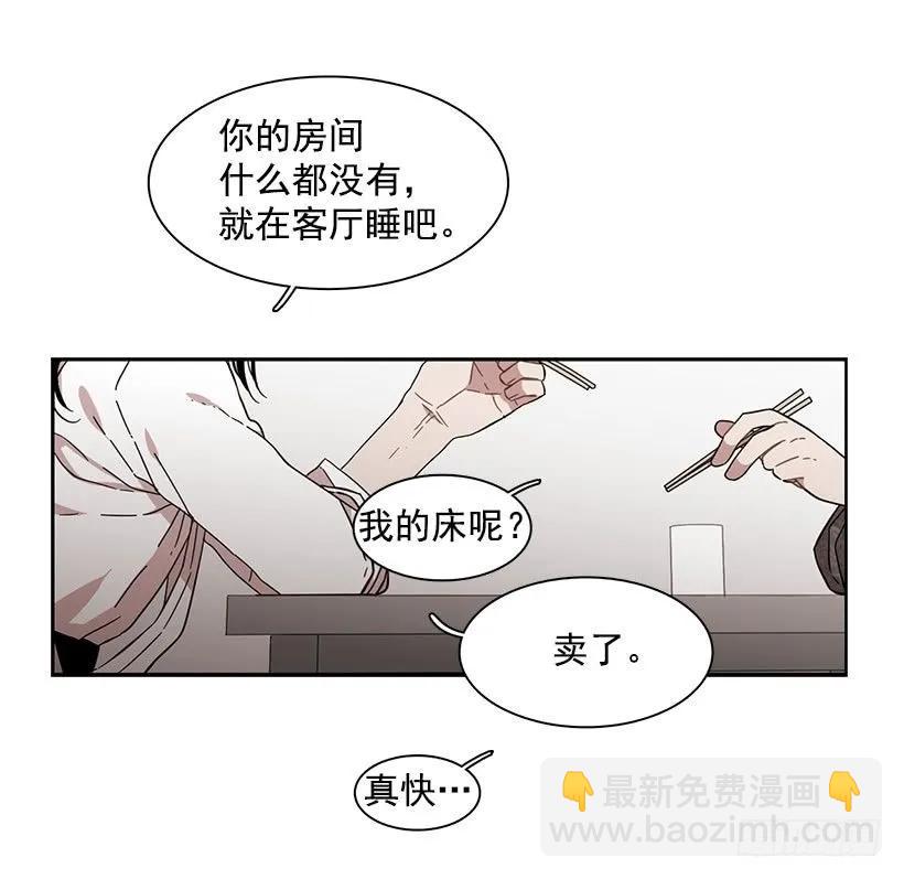 她很凌乱(1/2)-第148话