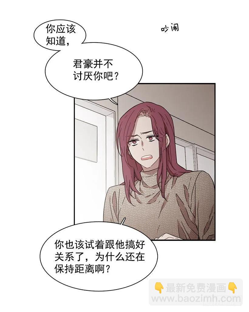 她很凌乱(1/2)-第148话