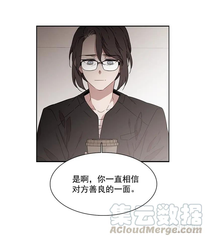 她很凌乱(1/2)-第148话