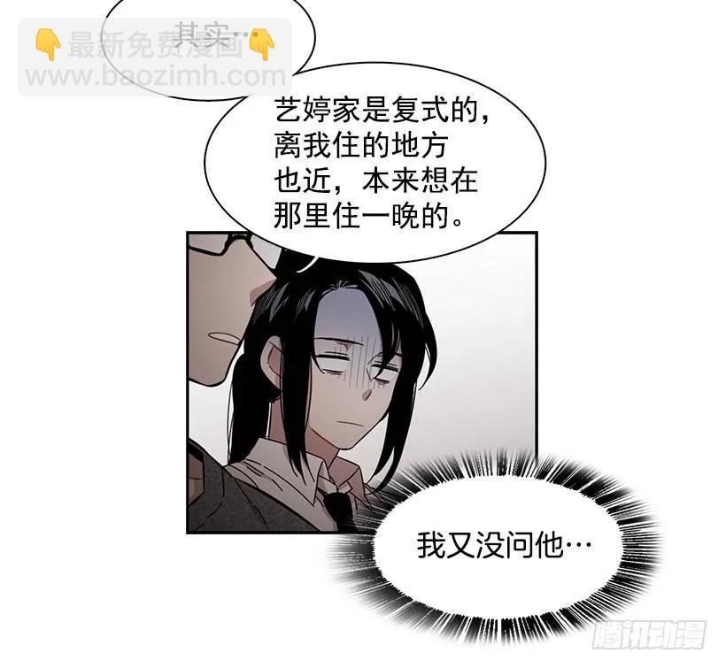 她很凌乱(1/2)-第148话