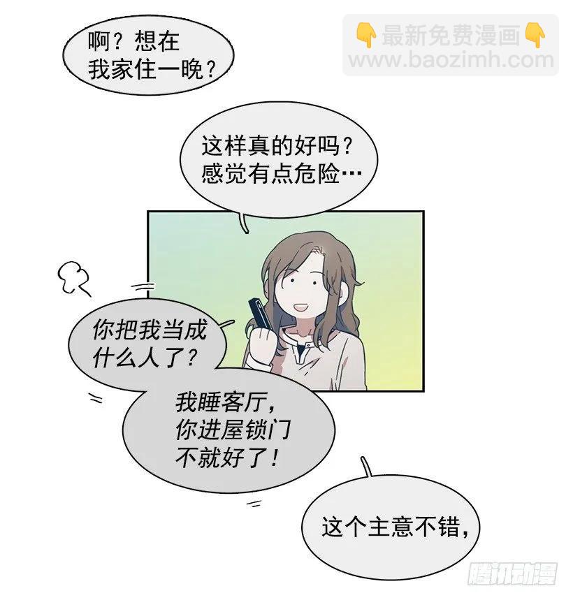 她很凌乱(1/2)-第148话