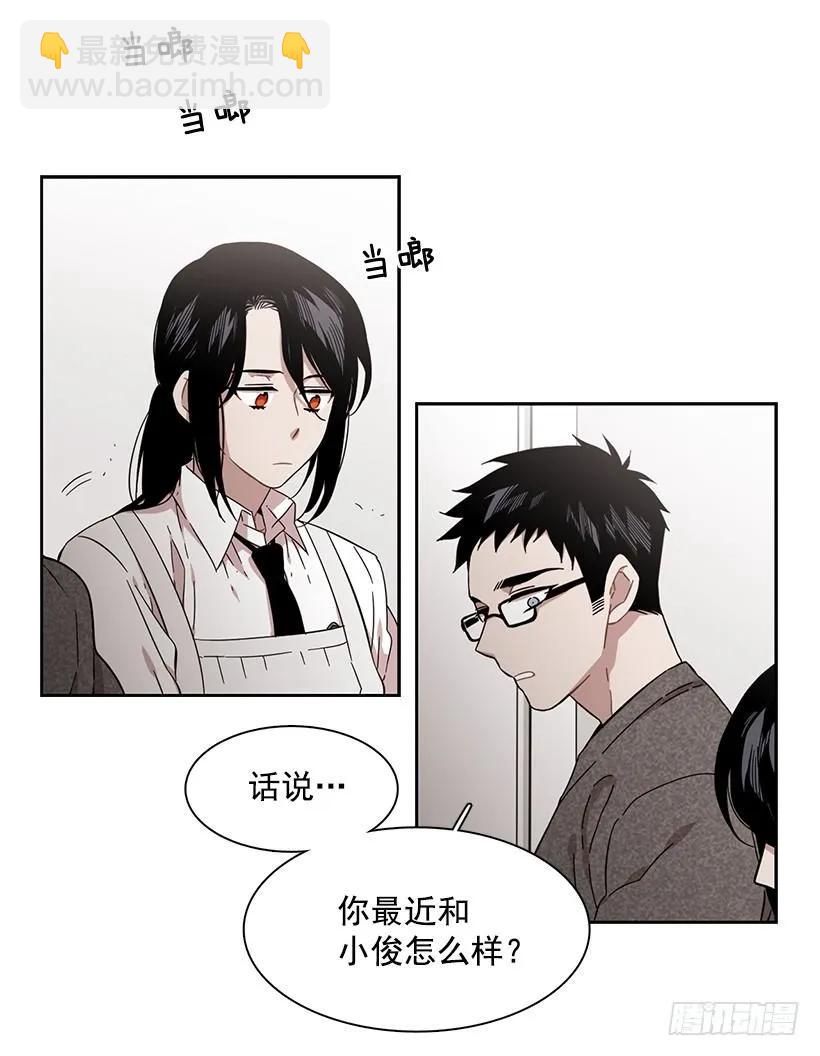 她很凌乱(1/2)-第148话