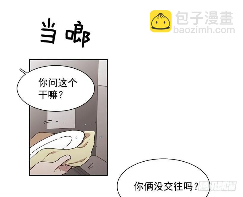 她很凌乱(1/2)-第148话