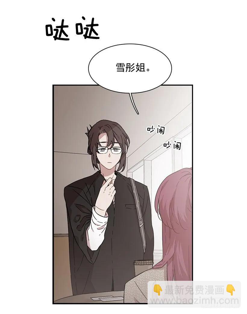 她很凌乱(1/2)-第148话