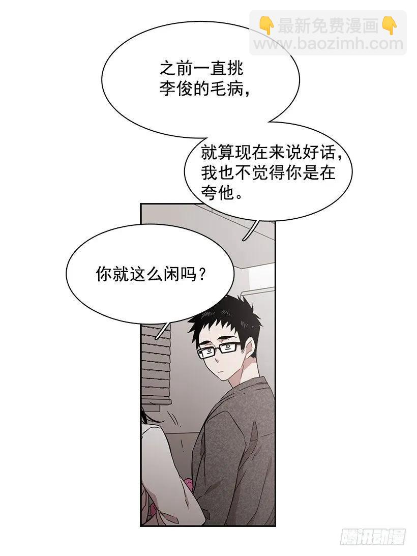 她很凌乱(1/2)-第148话